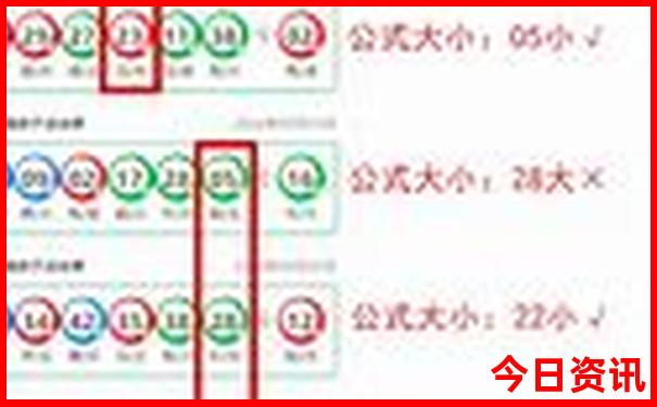 59693.cσm查询澳彩开奖号