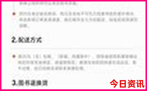 6月份哪里旅游凉快